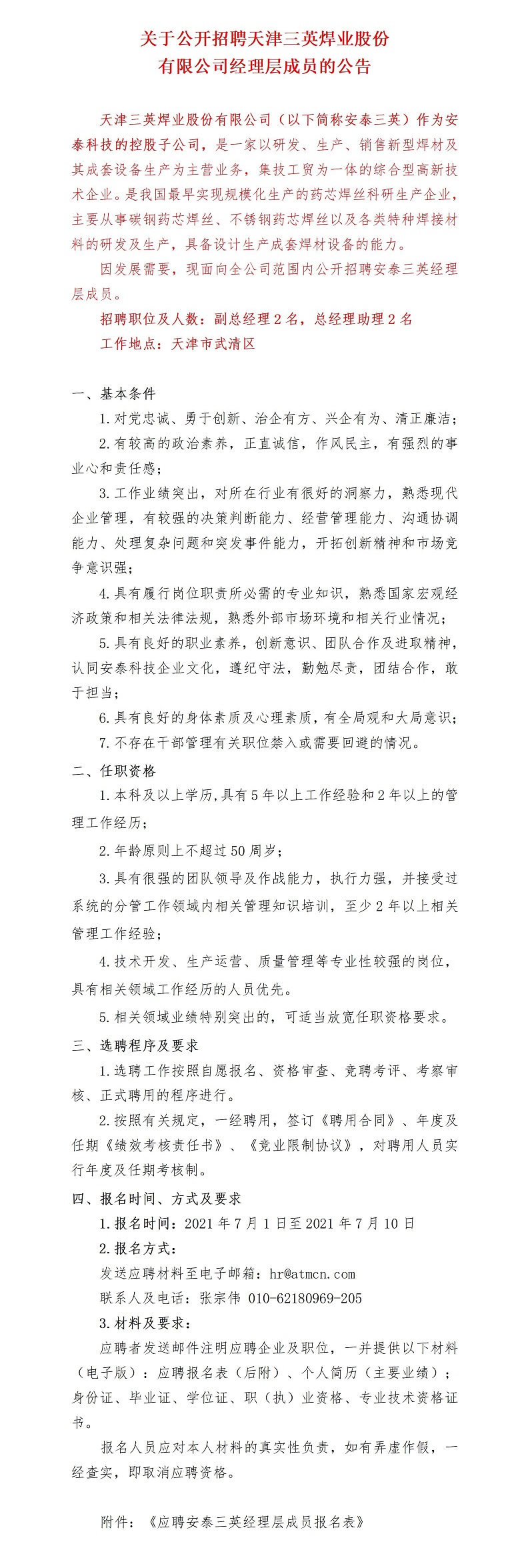 ������Ƹ���棨��̩��Ӣ��(1) - ����.jpg