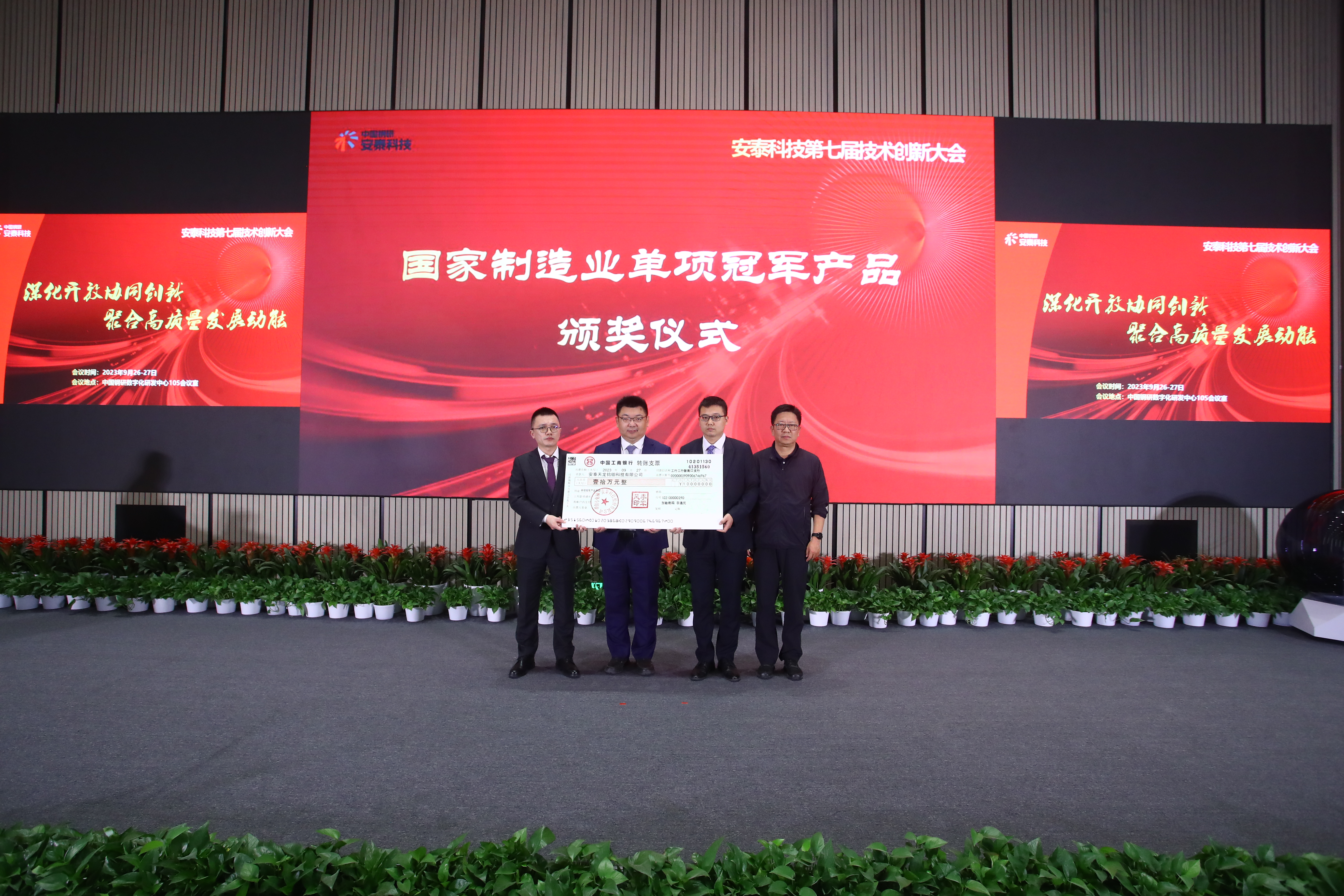 ͼ10 �������³ɹ��佱��ʽ1.JPG