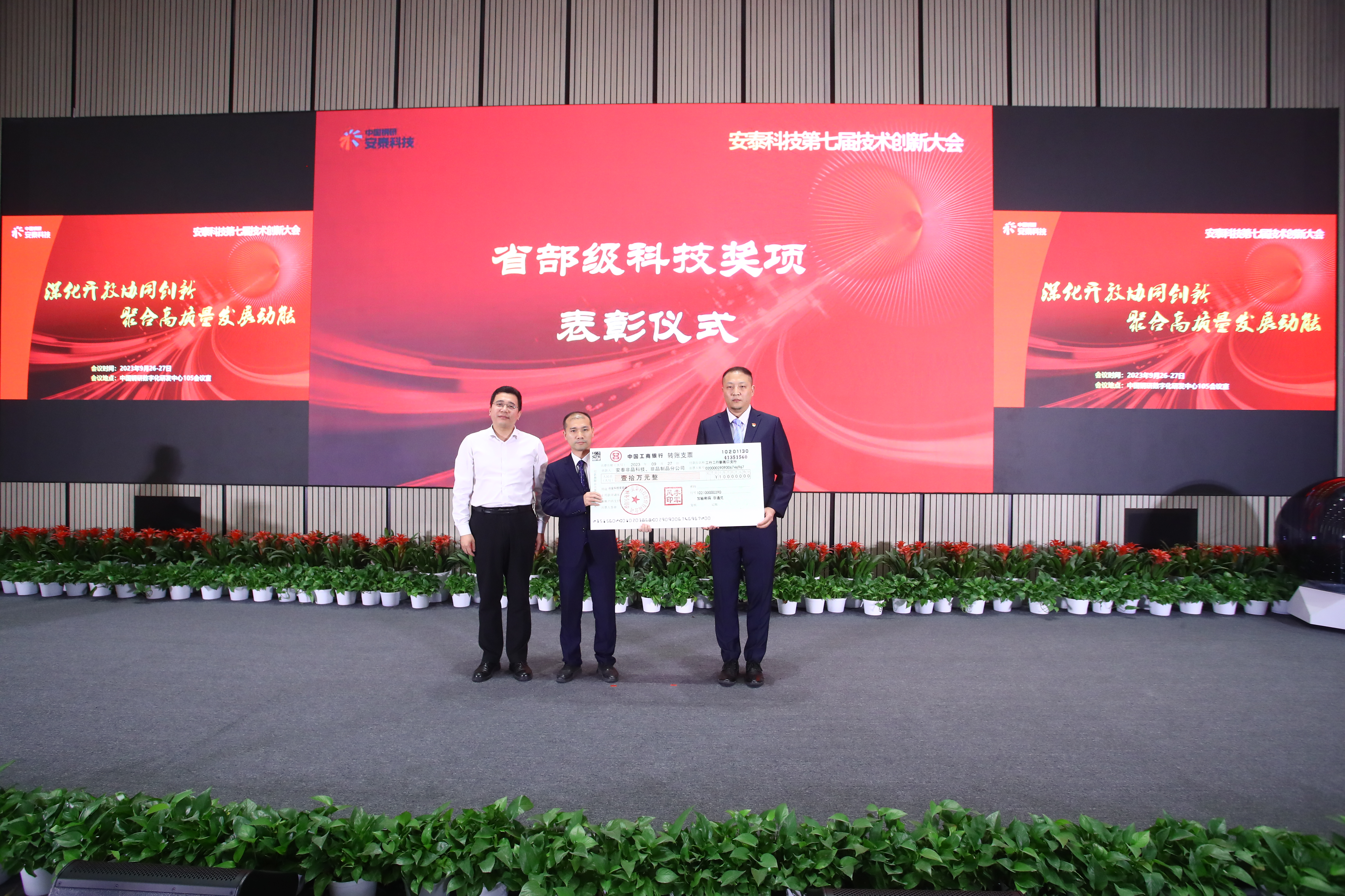 ͼ11 �������³ɹ����佱��ʽ.JPG