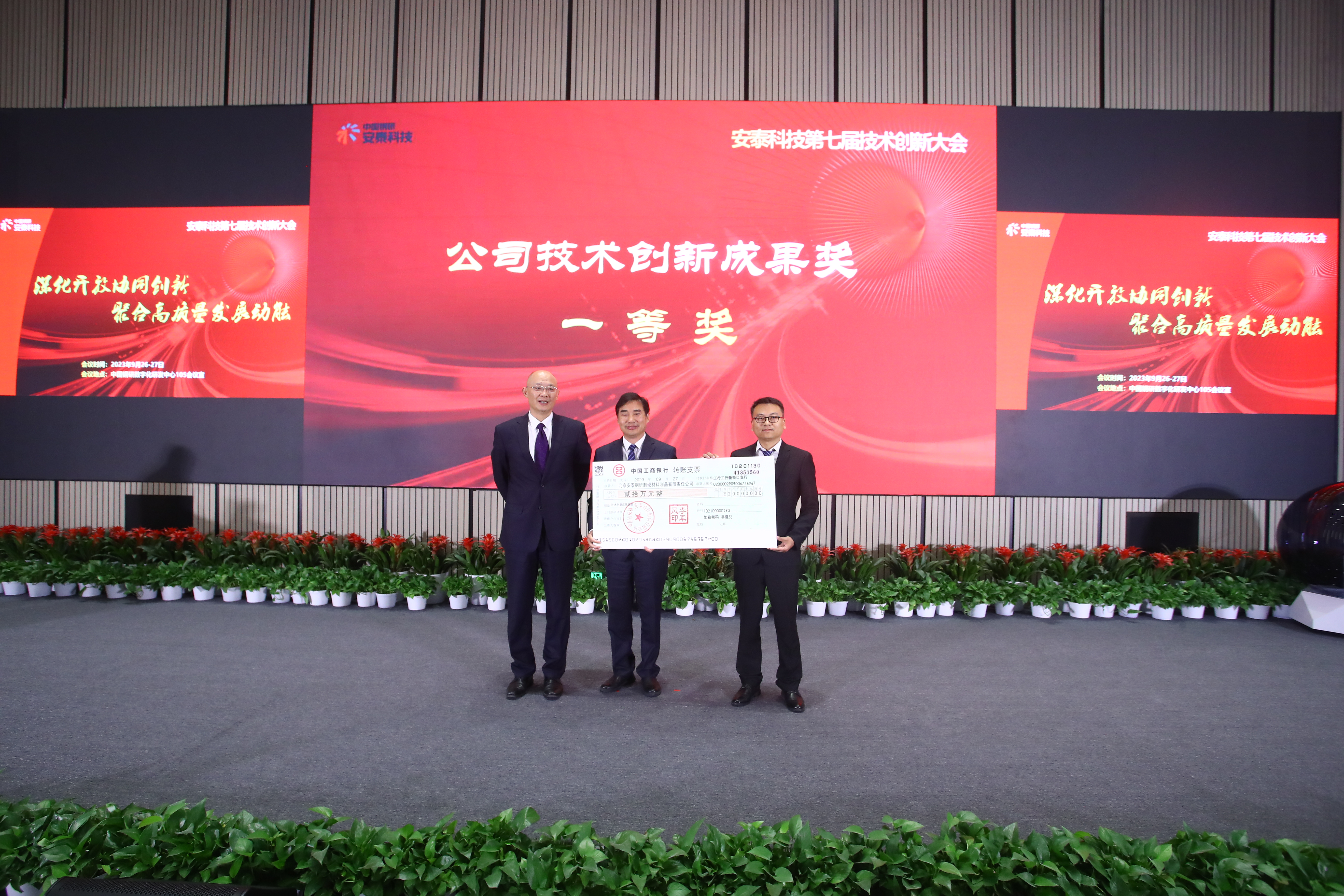 ͼ12 �������³ɹ����佱��ʽ .JPG