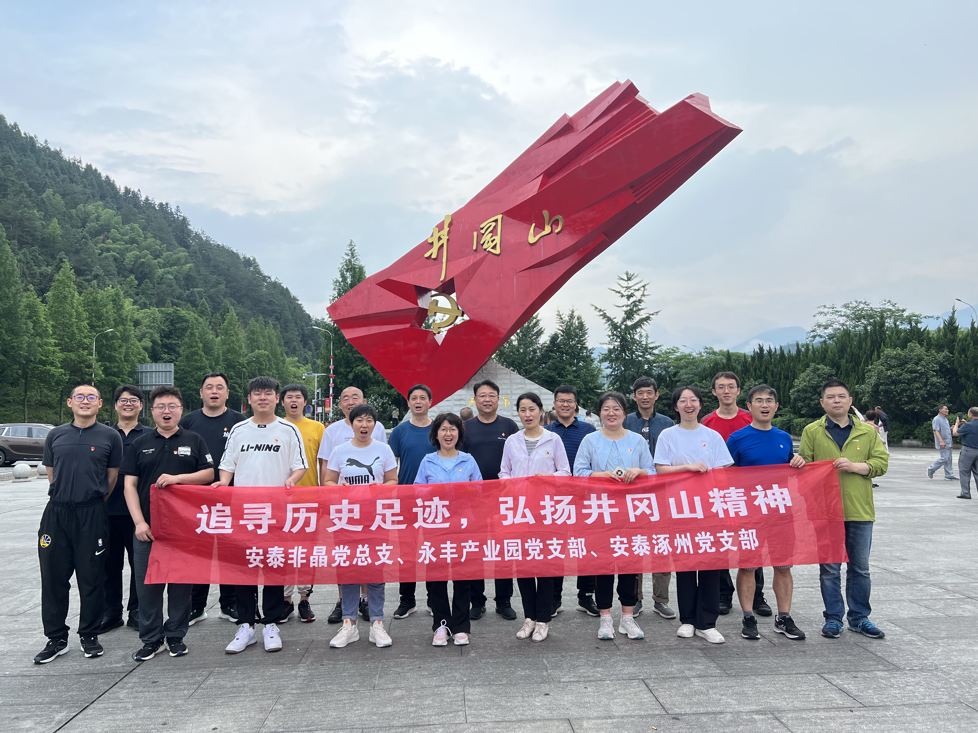 01 ��̩�Ǿ�����֧��Ƭ.jpg