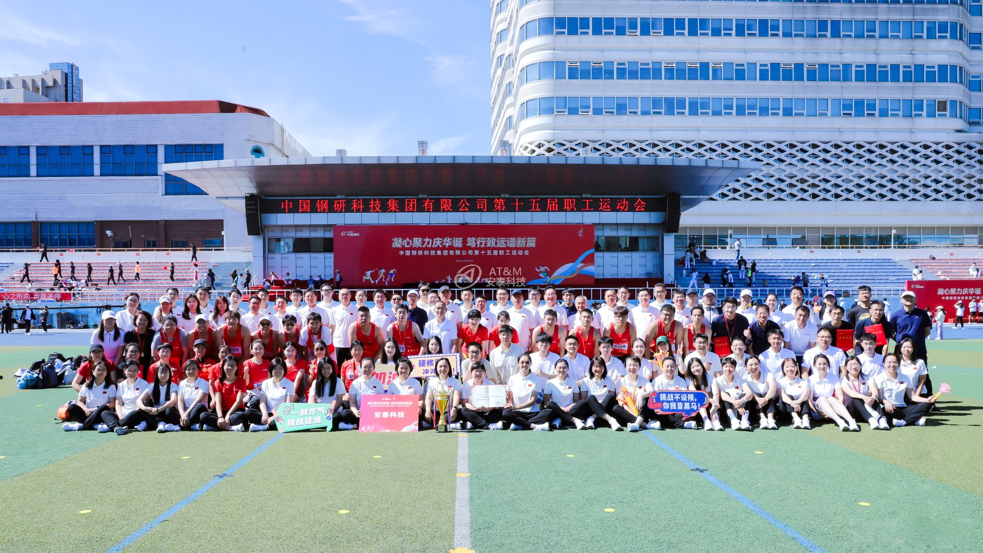 ͼ21 �ھ�����̩�Ƽ������й�����ְ���˶��������ֵܷ�һ��-1.jpg