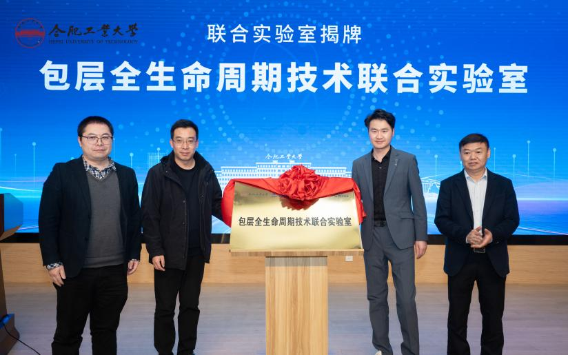 �۱���㼼������ʵ���ҽ��� ��̩�Ƽ��캽����װ������